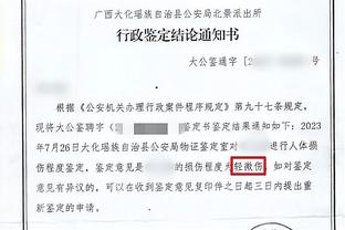 开云足球官网首页入口截图4